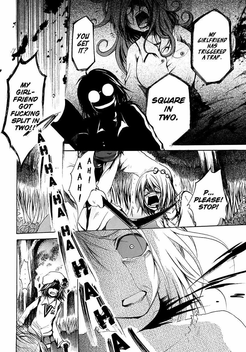 Cry Eye chapter 3 page 5