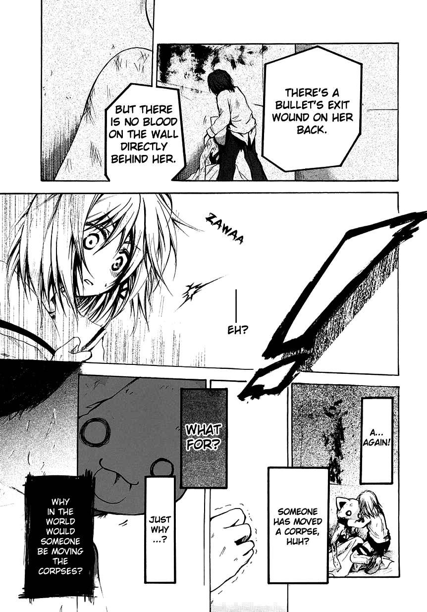 Cry Eye chapter 4 page 16