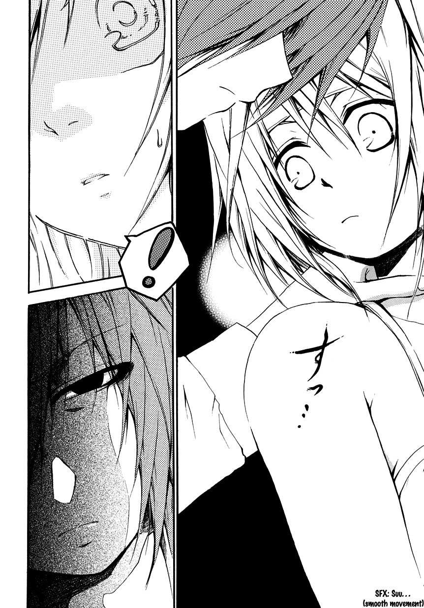 Cry Eye chapter 5 page 6