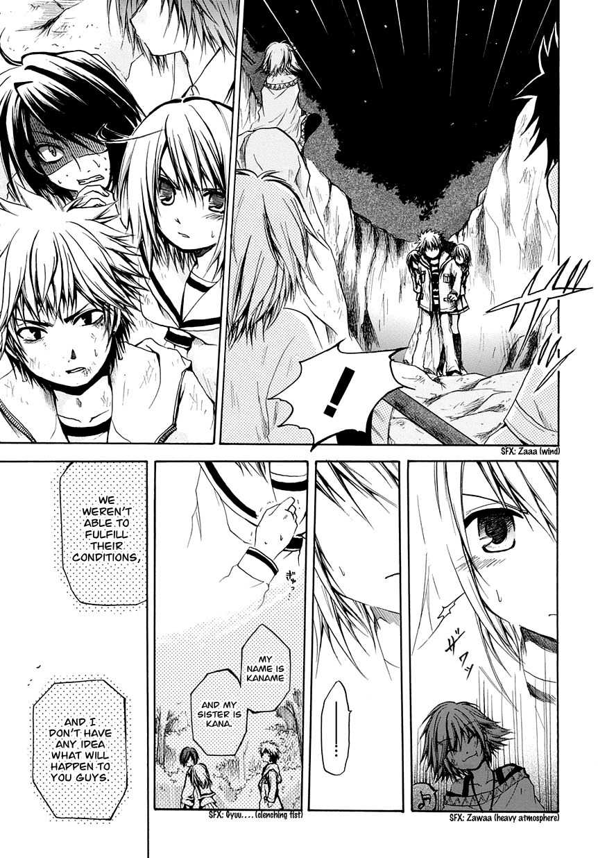 Cry Eye chapter 6 page 23