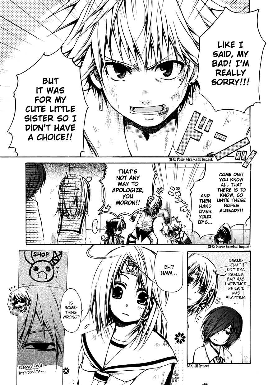 Cry Eye chapter 6 page 7