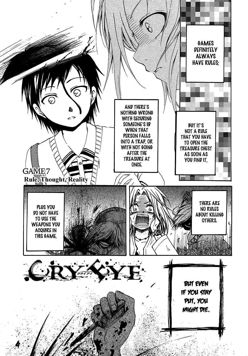 Cry Eye chapter 7 page 1