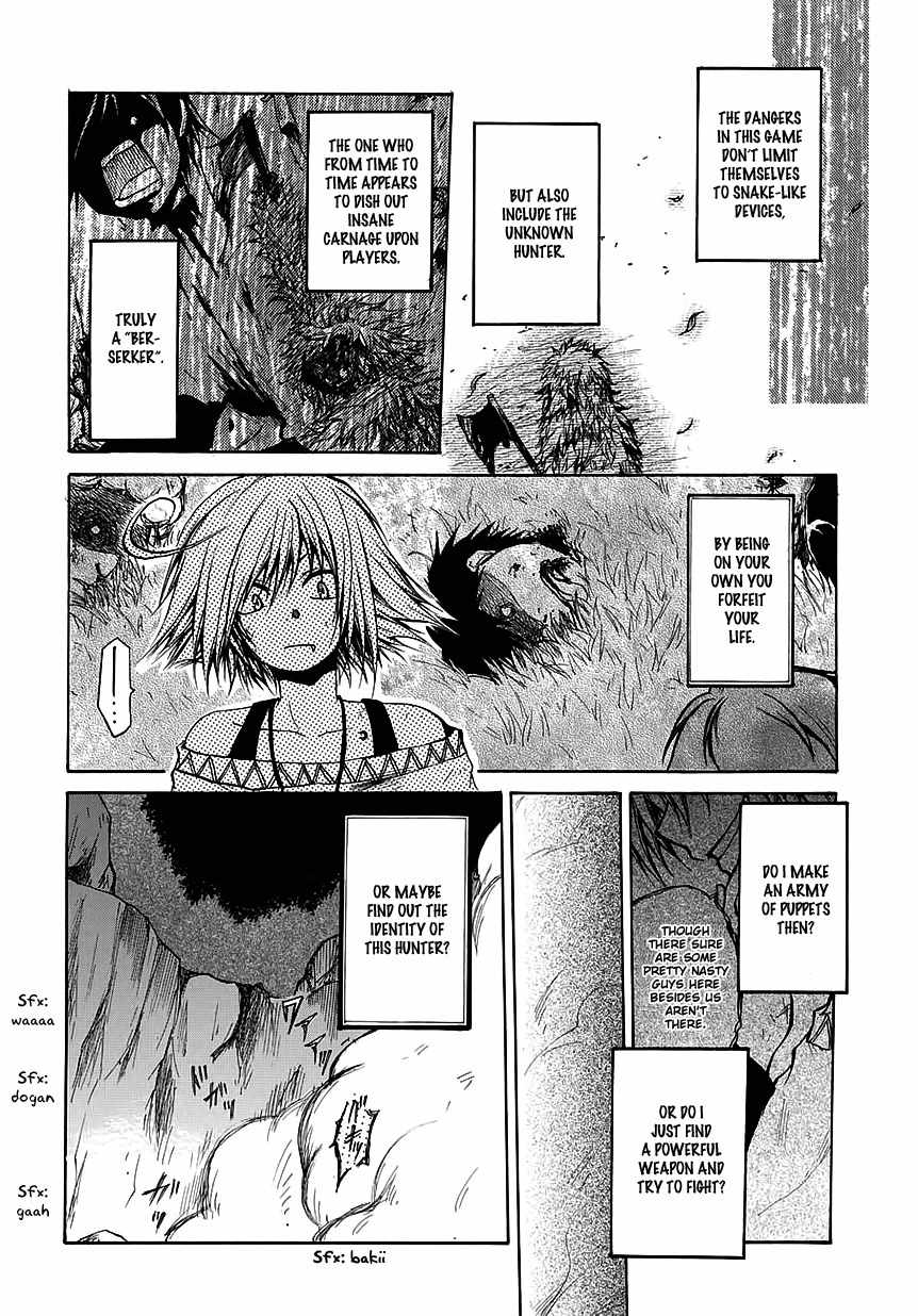 Cry Eye chapter 7 page 2