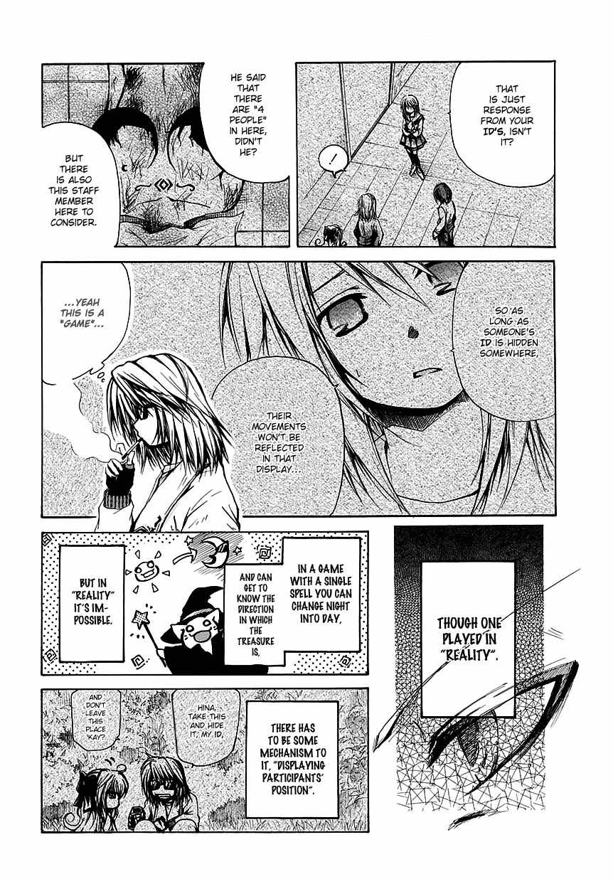 Cry Eye chapter 7 page 4