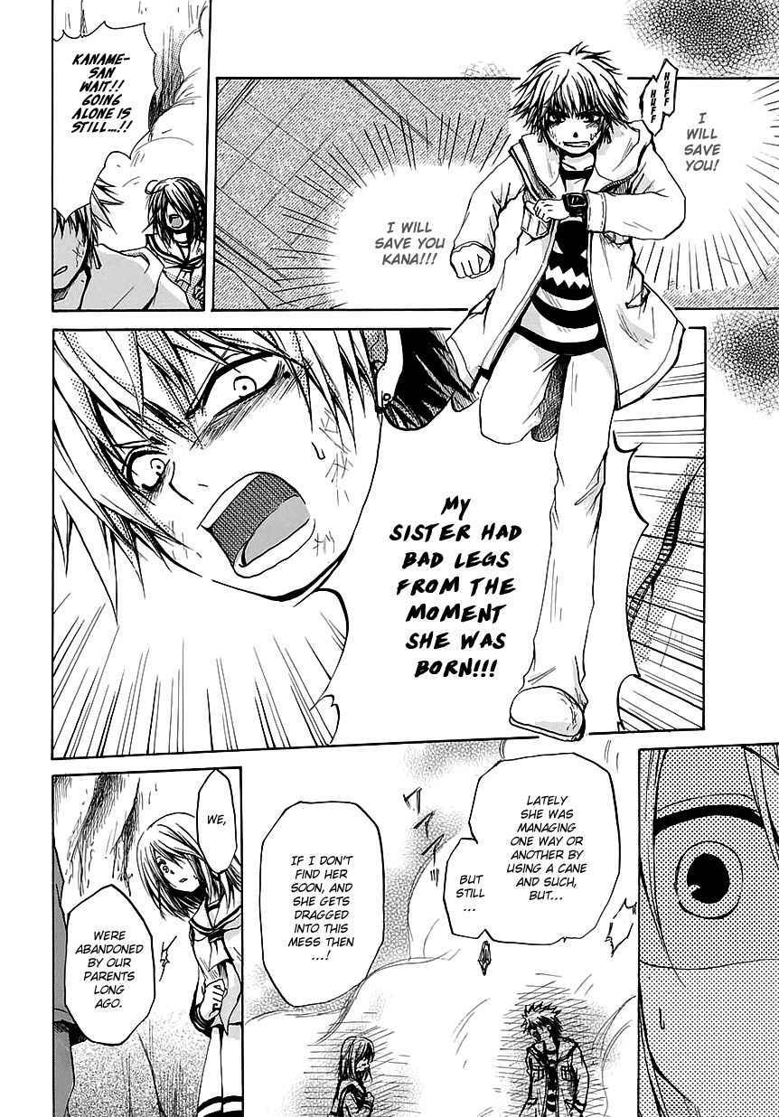 Cry Eye chapter 7 page 8