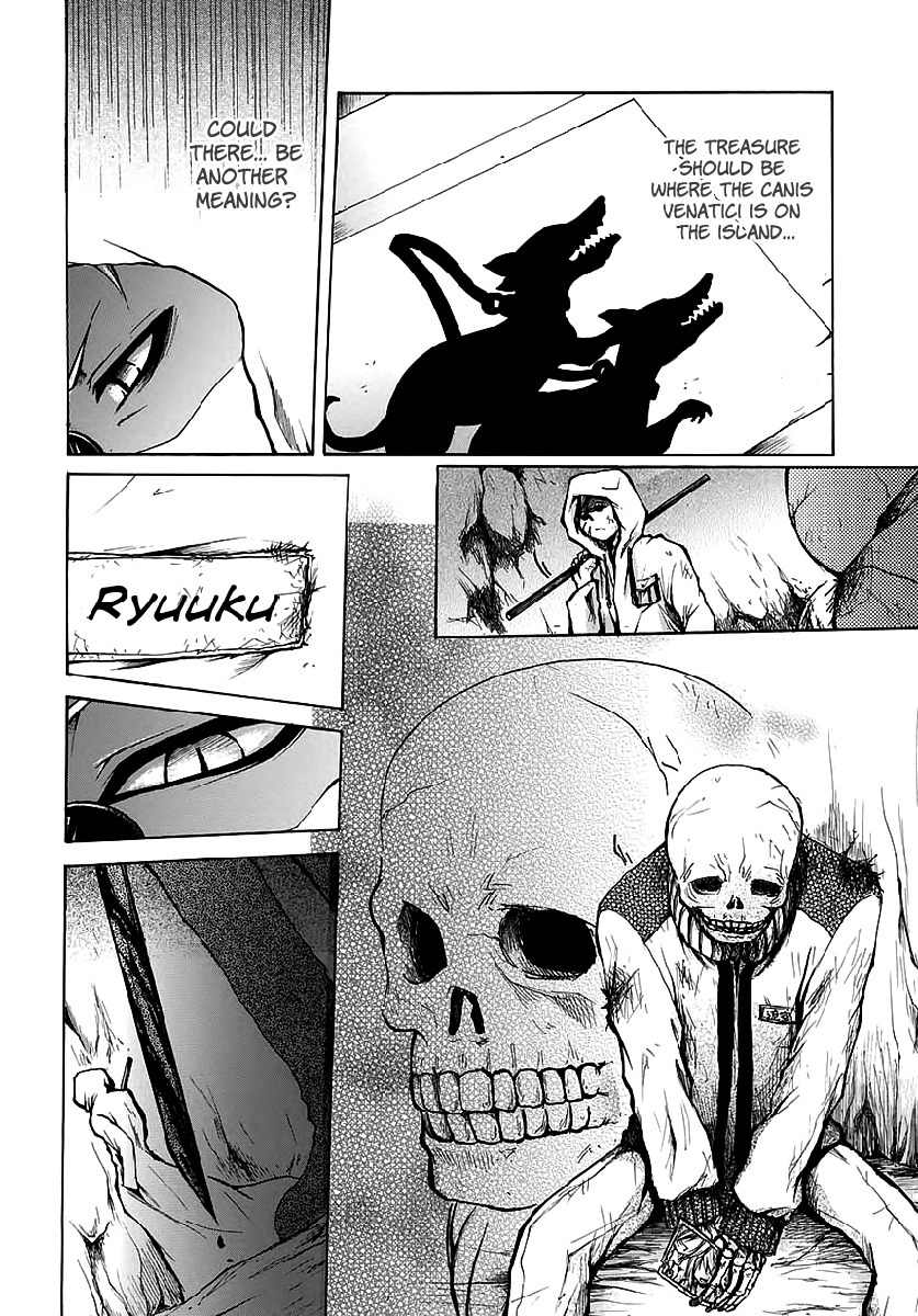 Cry Eye chapter 8 page 3