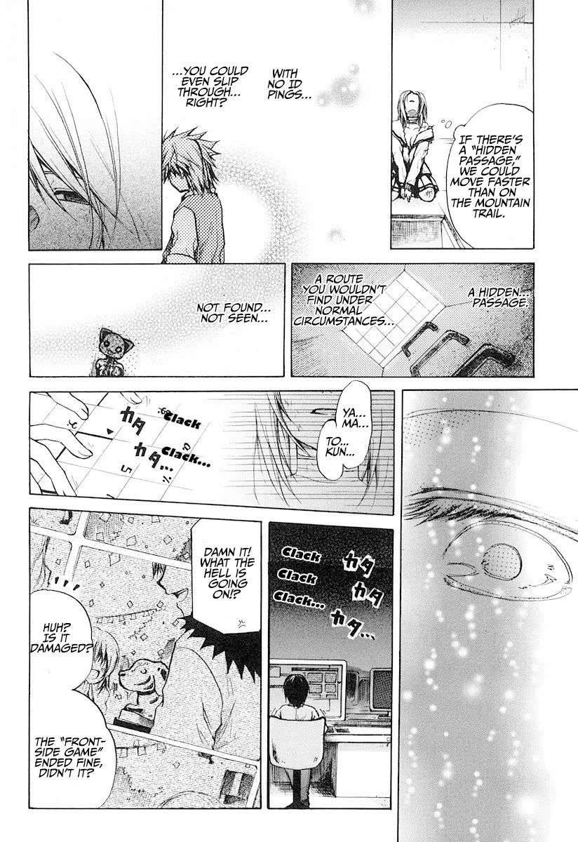 Cry Eye chapter 9 page 4