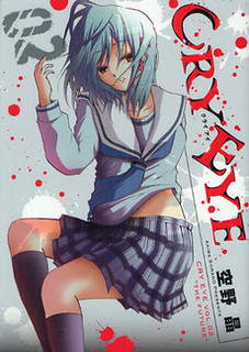 Cover of Cry Eye