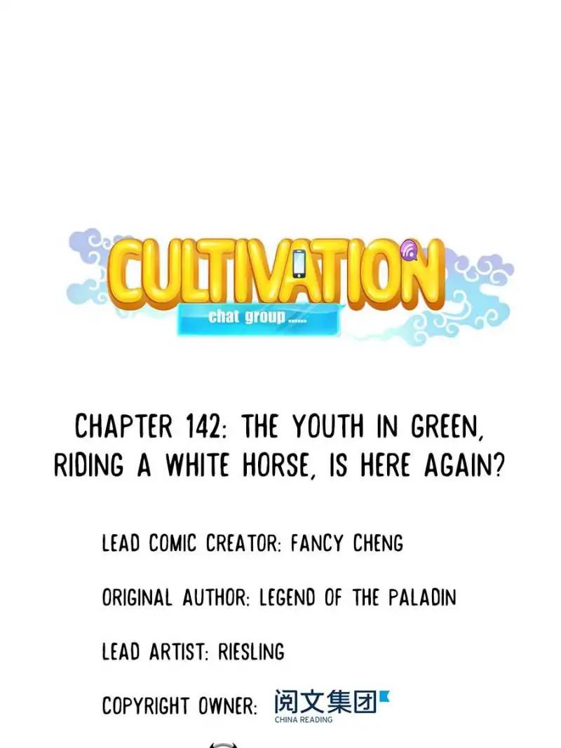Cultivation Chat Group chapter 142 page 1