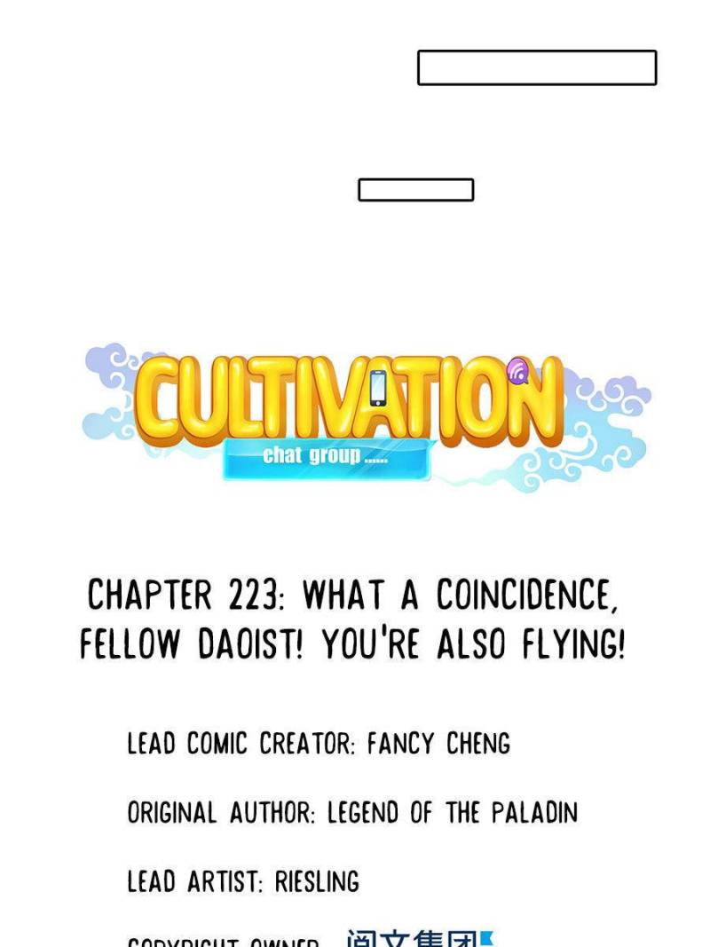Cultivation Chat Group chapter 227 page 8