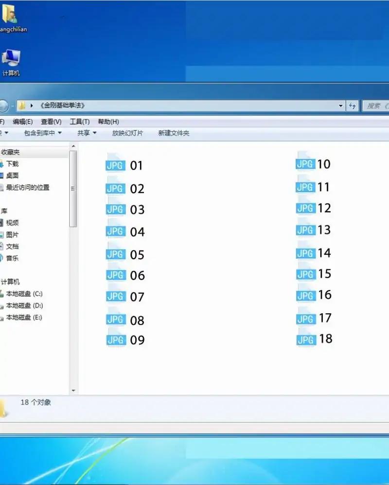 Cultivation Chat Group chapter 24 page 20