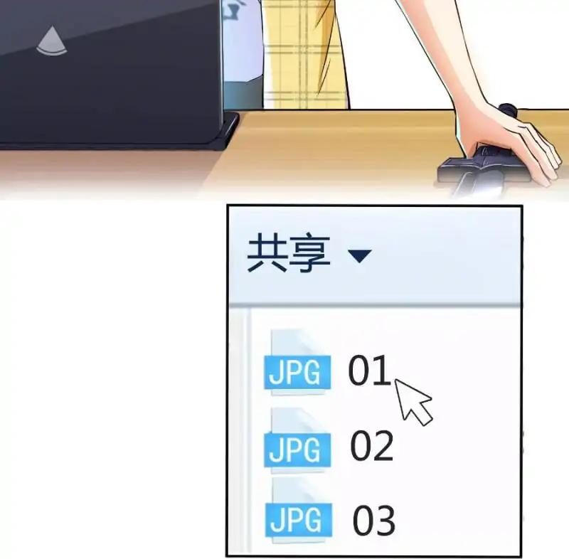 Cultivation Chat Group chapter 24 page 22