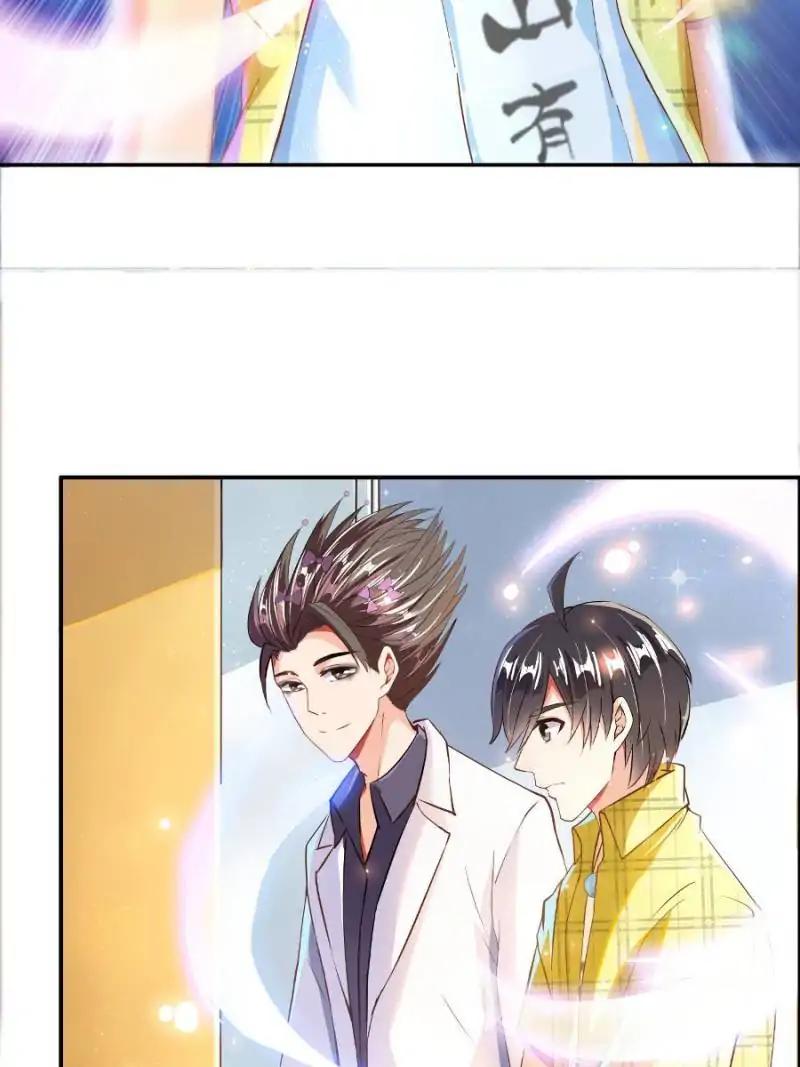 Cultivation Chat Group chapter 24 page 46