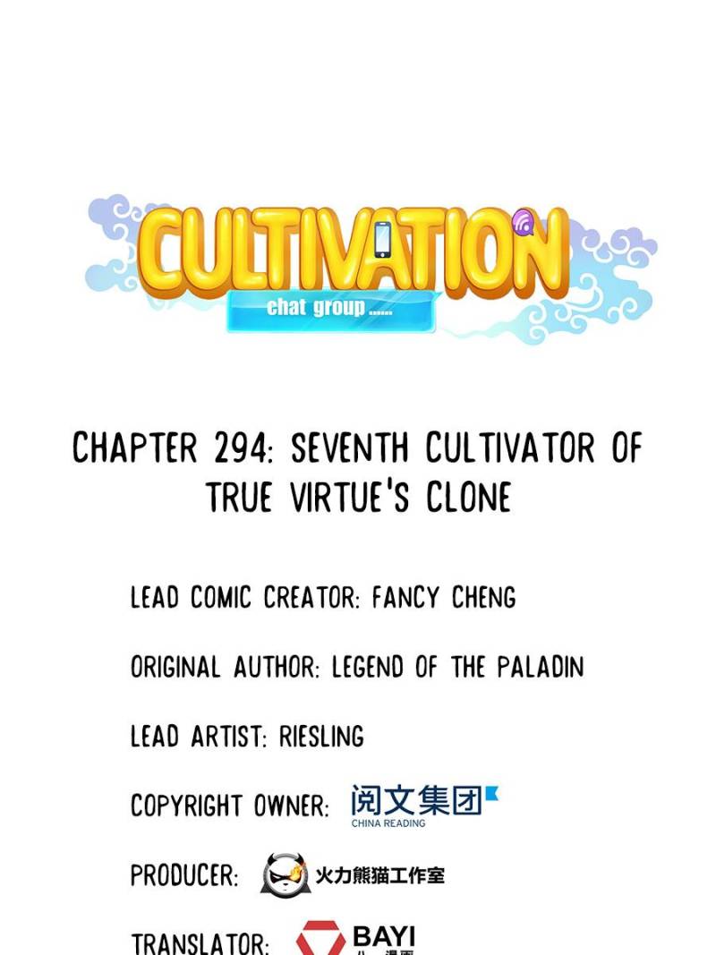 Cultivation Chat Group chapter 294 page 1