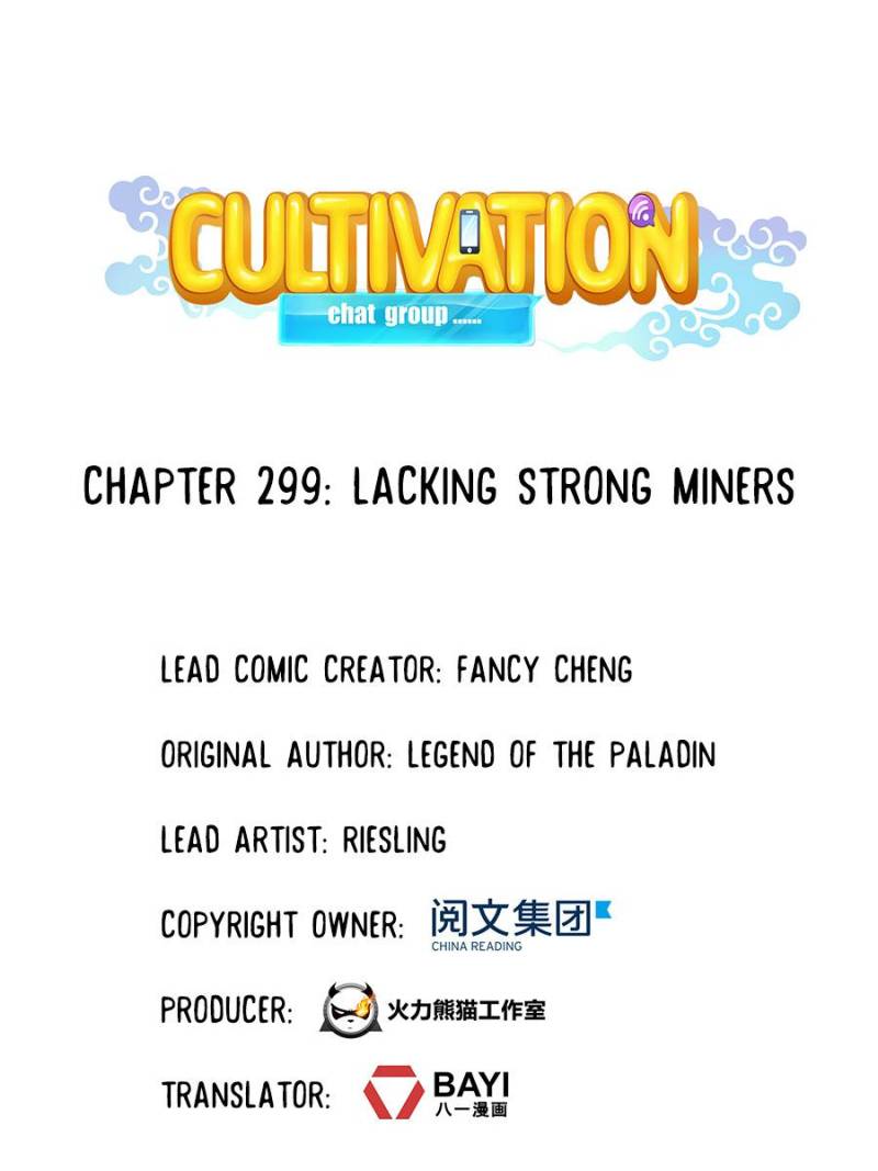 Cultivation Chat Group chapter 299 page 1