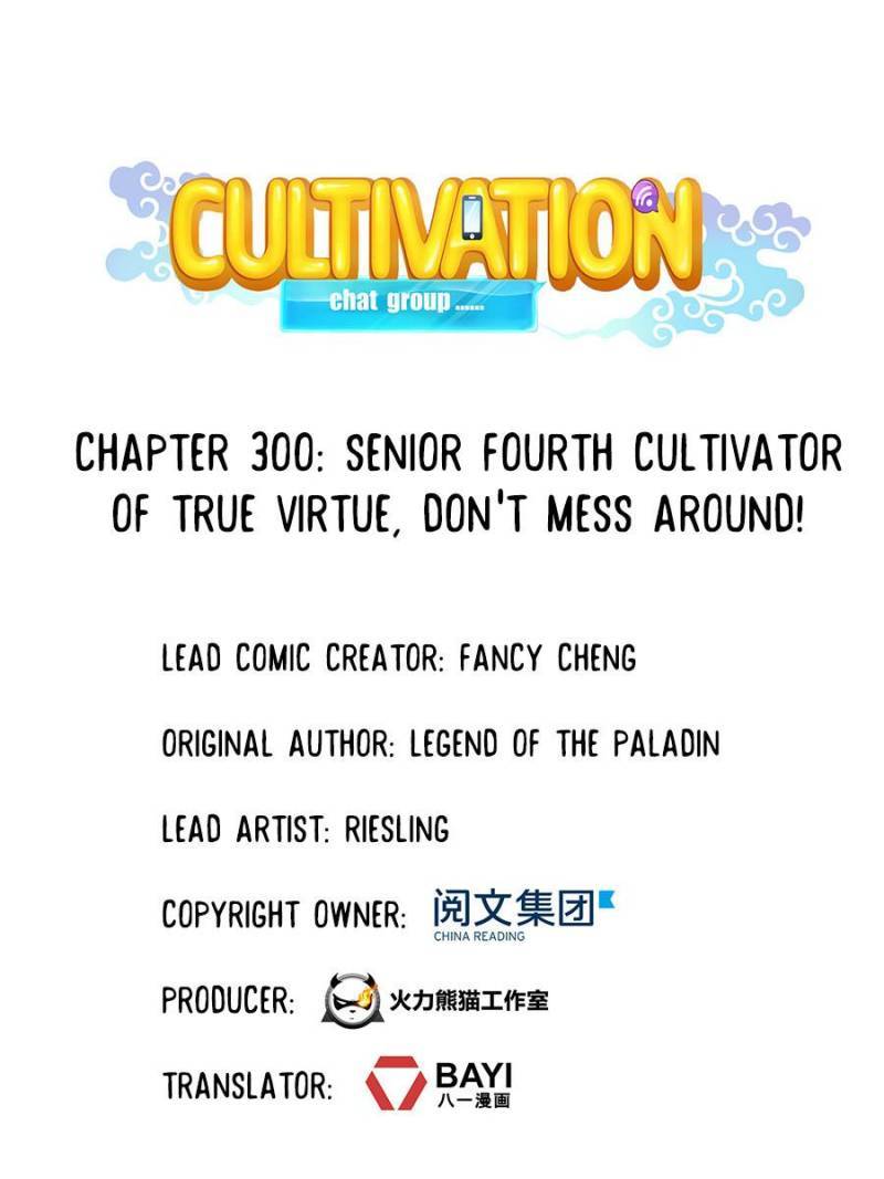Cultivation Chat Group chapter 300 page 1