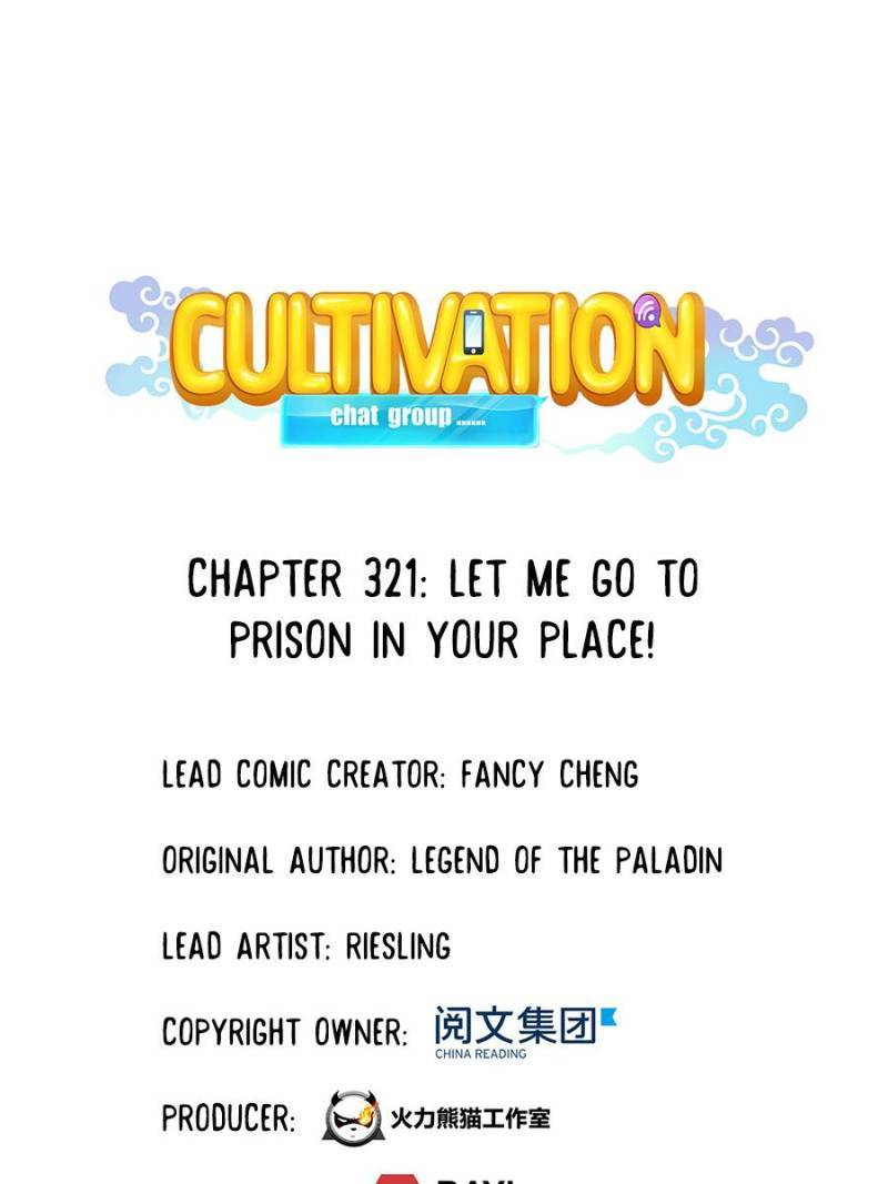 Cultivation Chat Group chapter 321 page 1