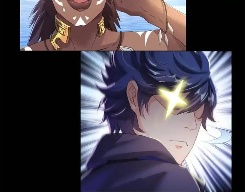 Cultivation Chat Group chapter 40 page 17