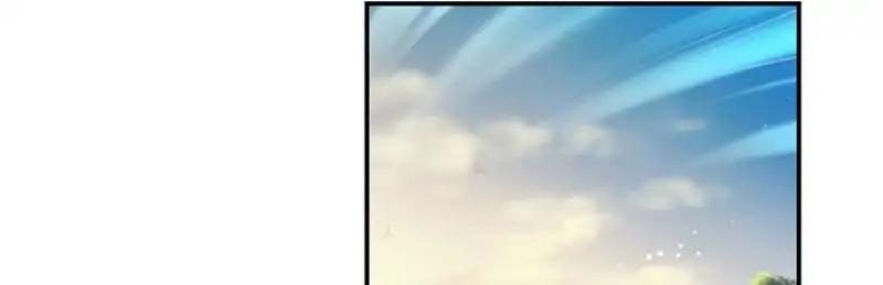 Cultivation Chat Group chapter 40 page 4