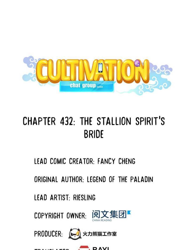Cultivation Chat Group chapter 432 page 1