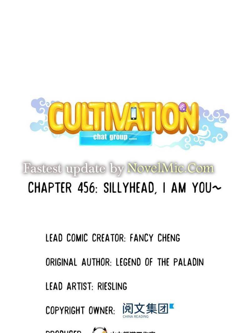 Cultivation Chat Group chapter 456 page 1