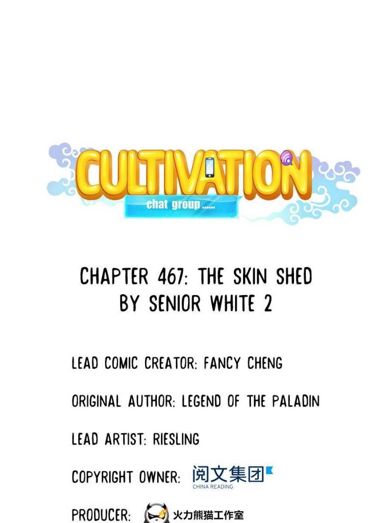 Cultivation Chat Group chapter 467 page 24