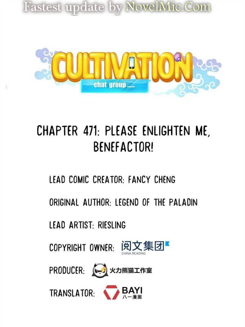 Cultivation Chat Group chapter 471 page 1