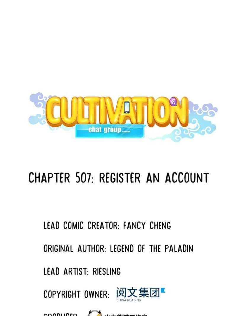 Cultivation Chat Group chapter 507 page 2