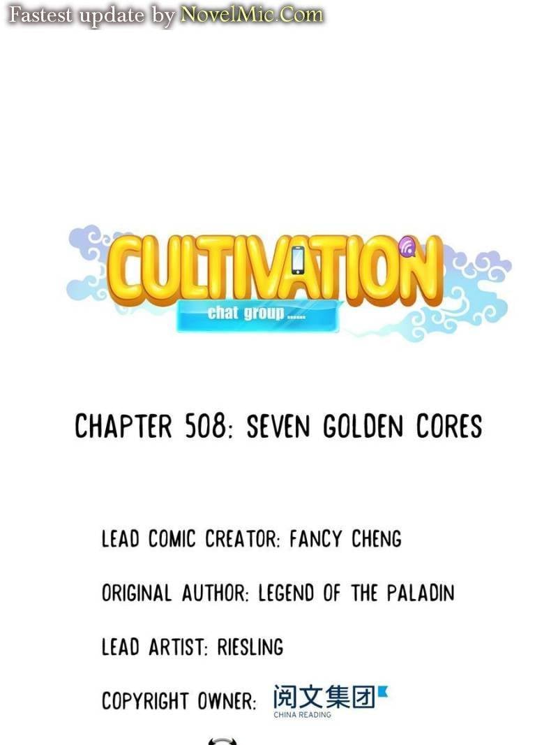 Cultivation Chat Group chapter 508 page 2
