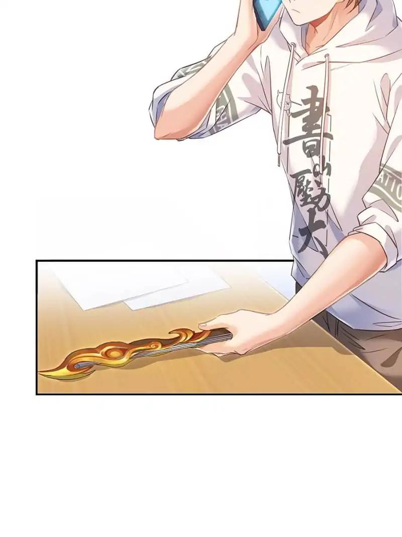 Cultivation Chat Group chapter 52 page 32