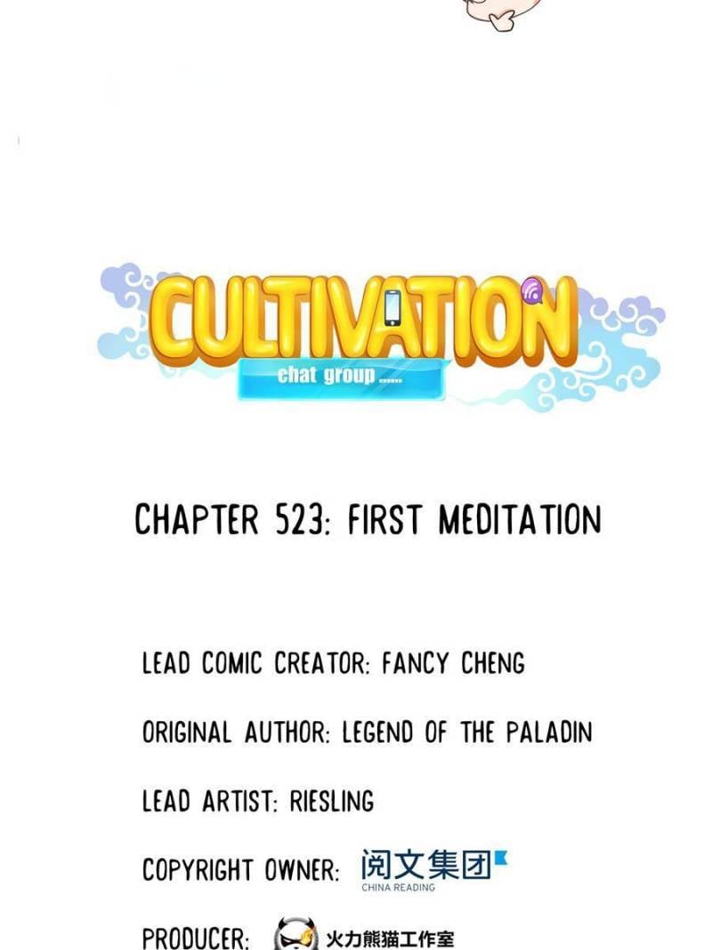 Cultivation Chat Group chapter 523 page 11