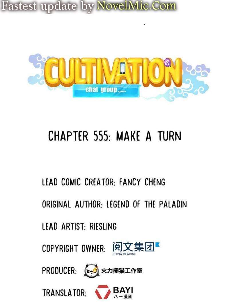 Cultivation Chat Group chapter 555 page 1