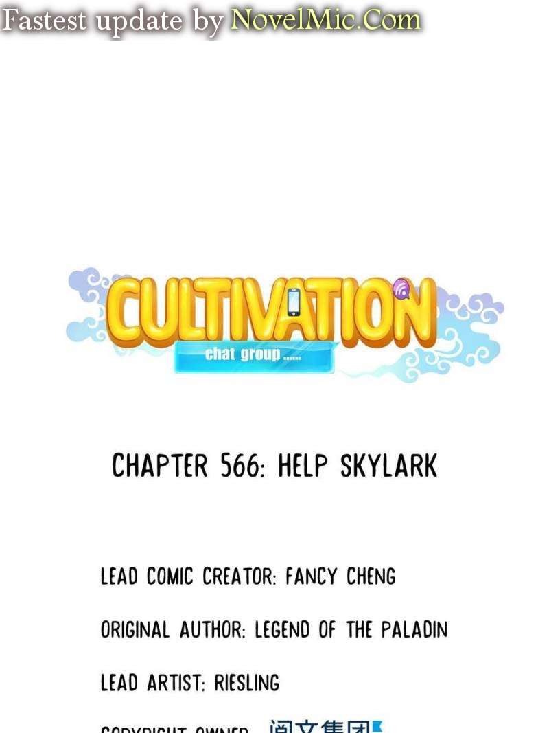 Cultivation Chat Group chapter 566 page 1