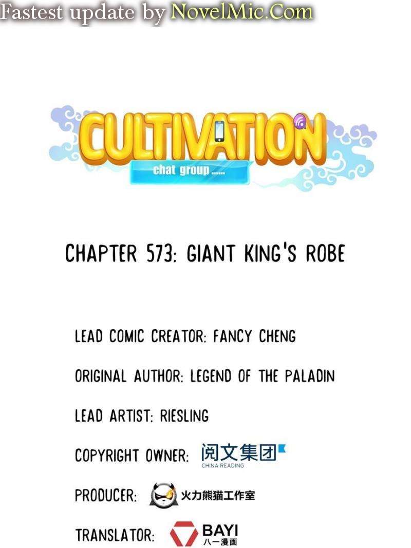 Cultivation Chat Group chapter 573 page 1