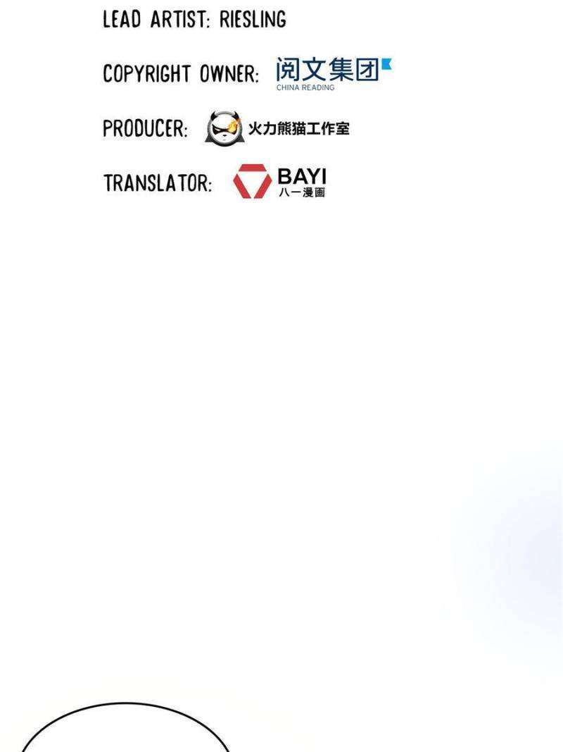 Cultivation Chat Group chapter 584 page 5