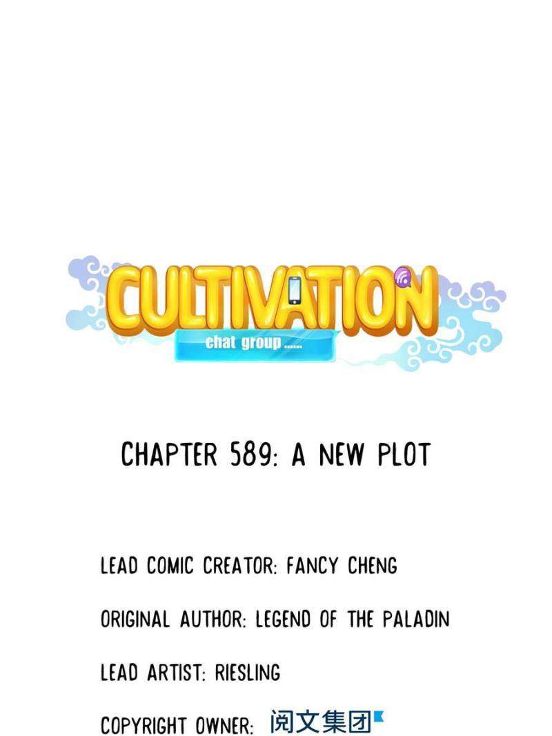 Cultivation Chat Group chapter 589 page 1