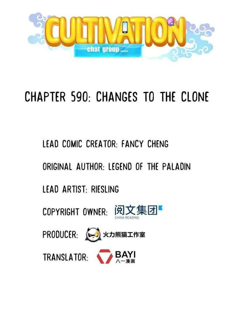 Cultivation Chat Group chapter 590 page 10