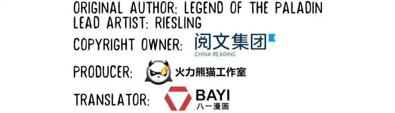 Cultivation Chat Group chapter 60 page 6