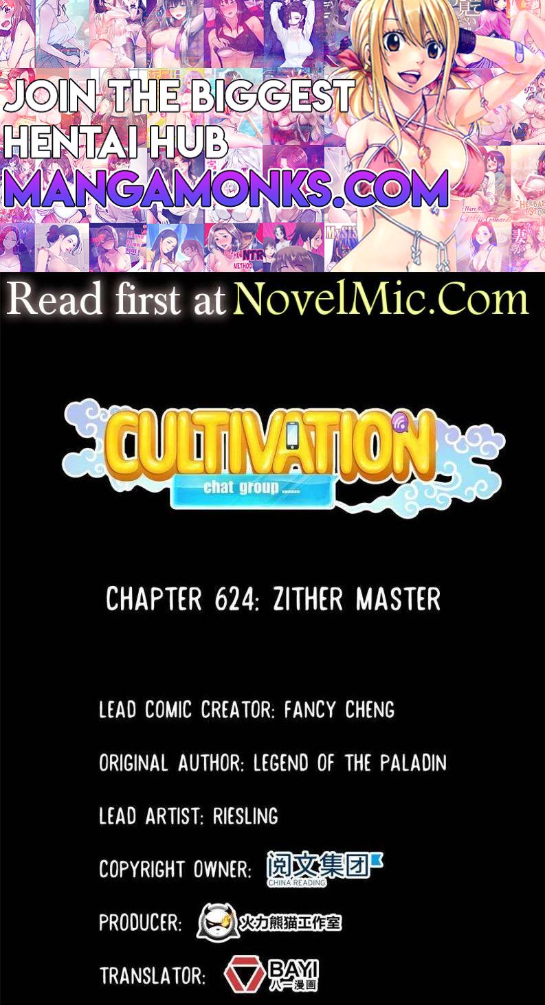 Cultivation Chat Group chapter 624 page 1