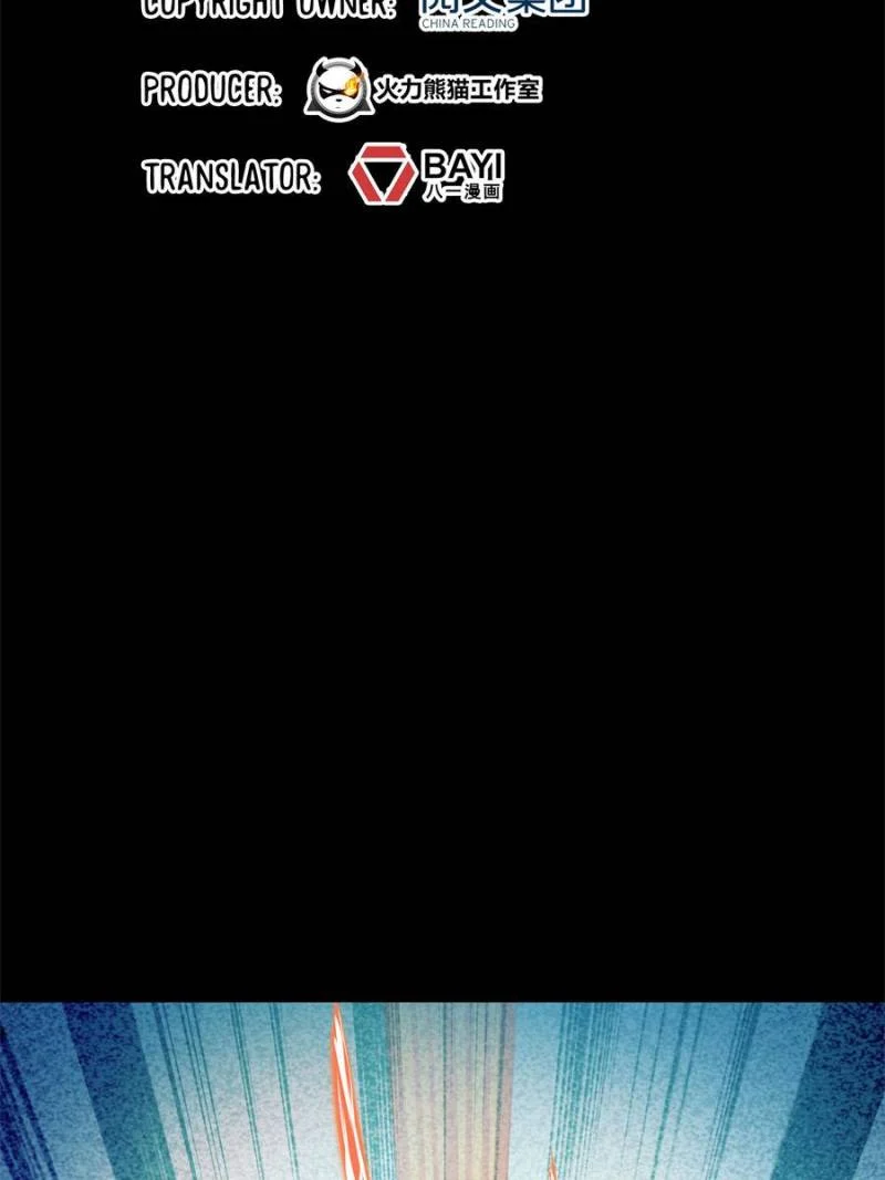 Cultivation Chat Group chapter 642 page 18