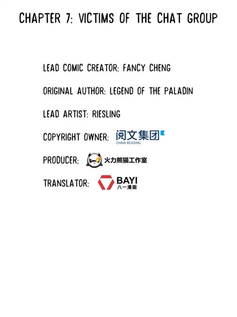 Cultivation Chat Group chapter 7 page 7