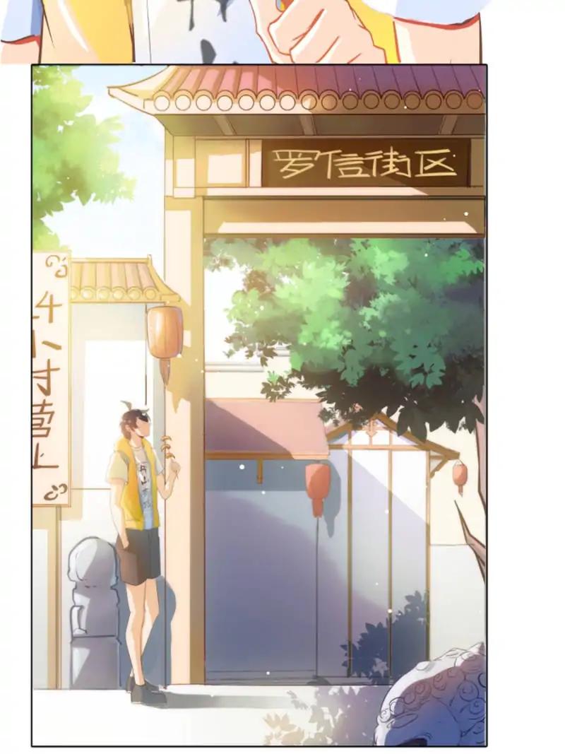 Cultivation Chat Group chapter 8 page 30