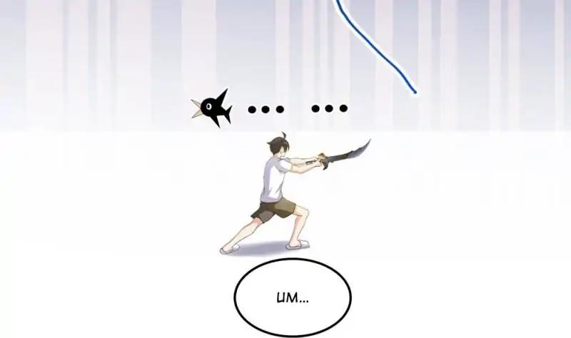 Cultivation Chat Group chapter 88 page 35