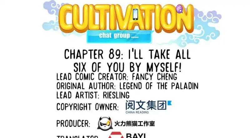 Cultivation Chat Group chapter 89 page 7