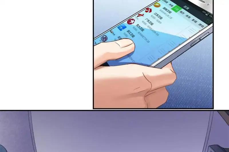 Cultivation Chat Group chapter 93 page 23