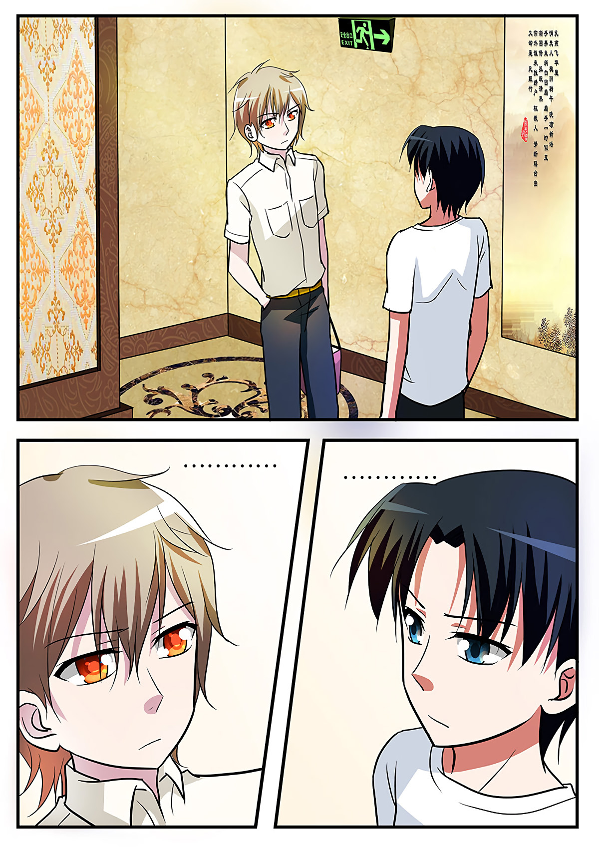 Cupid's Chocolates chapter 112 page 2