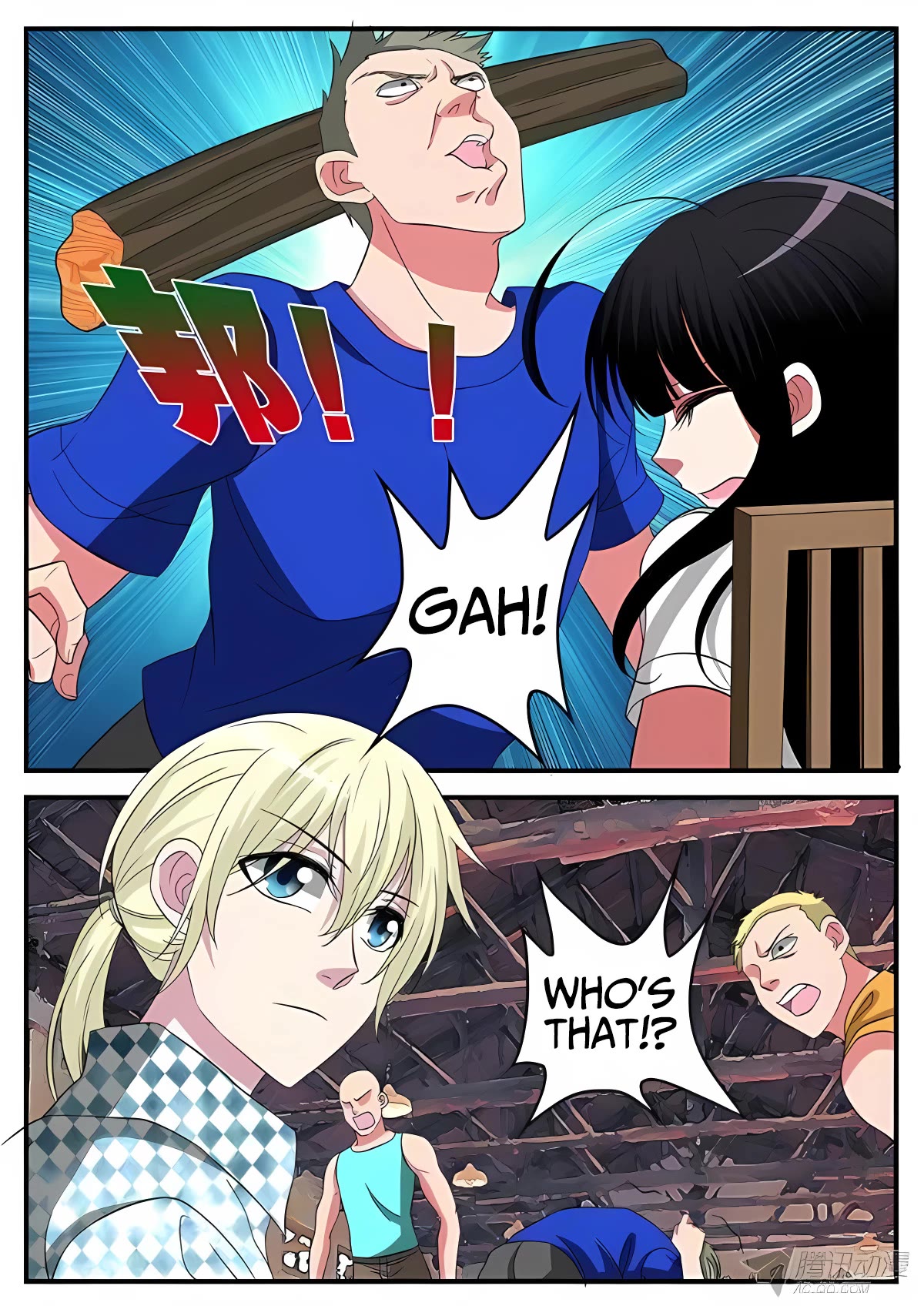 Cupid's Chocolates chapter 125 page 5