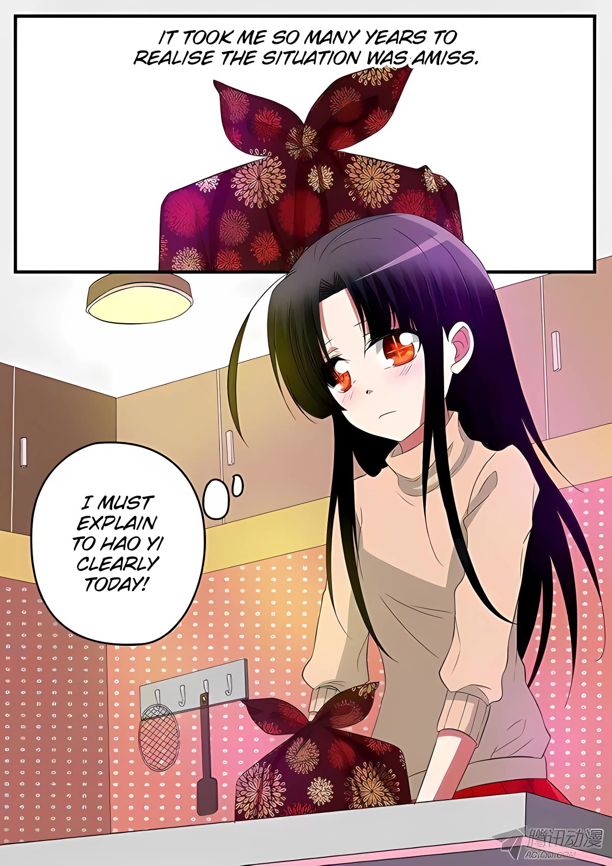 Cupid's Chocolates chapter 128 page 2