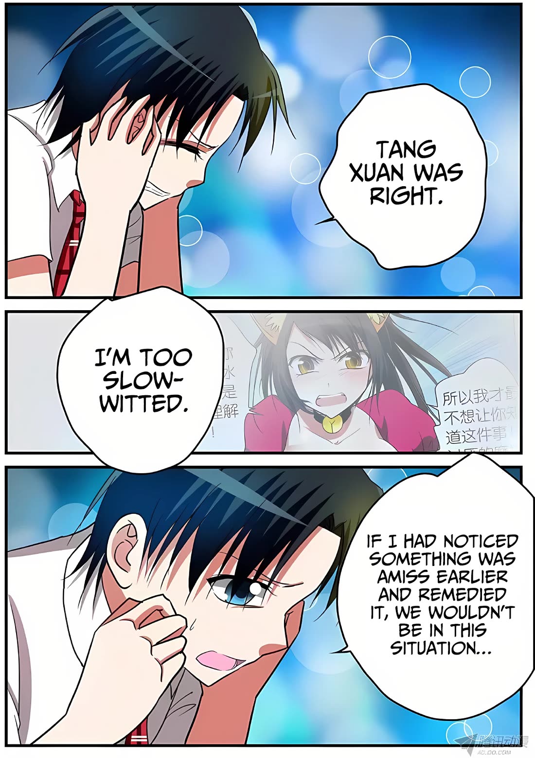 Cupid's Chocolates chapter 135 page 7