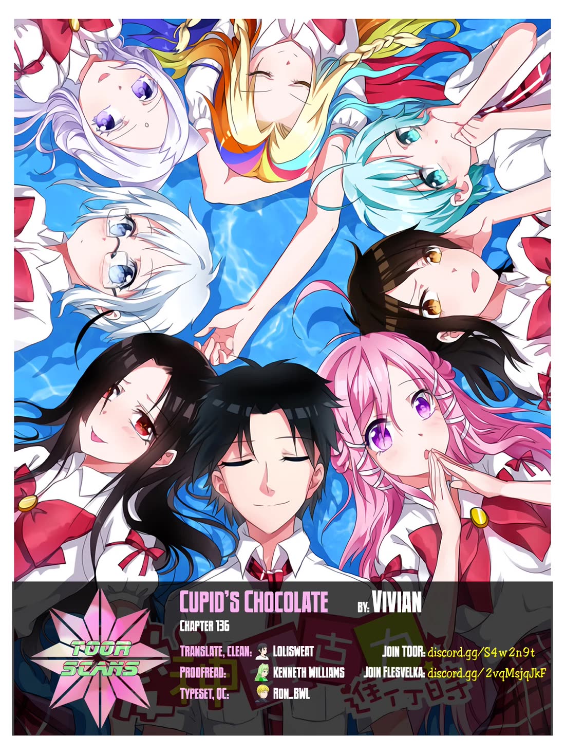 Cupid's Chocolates chapter 136 page 1